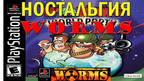  Worms Armageddon: Klasyczna strategia w robakowym świecie!